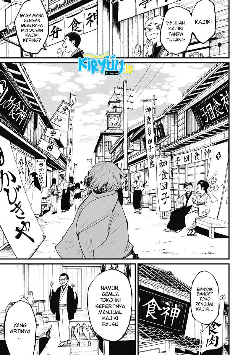 Kajiki no Ryourinin Chapter 11 Gambar 8