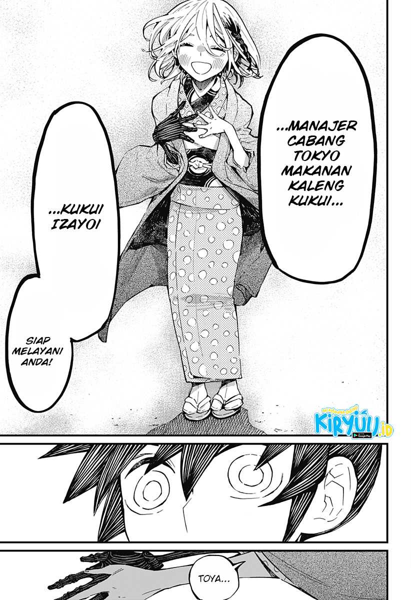 Kajiki no Ryourinin Chapter 10 Gambar 14