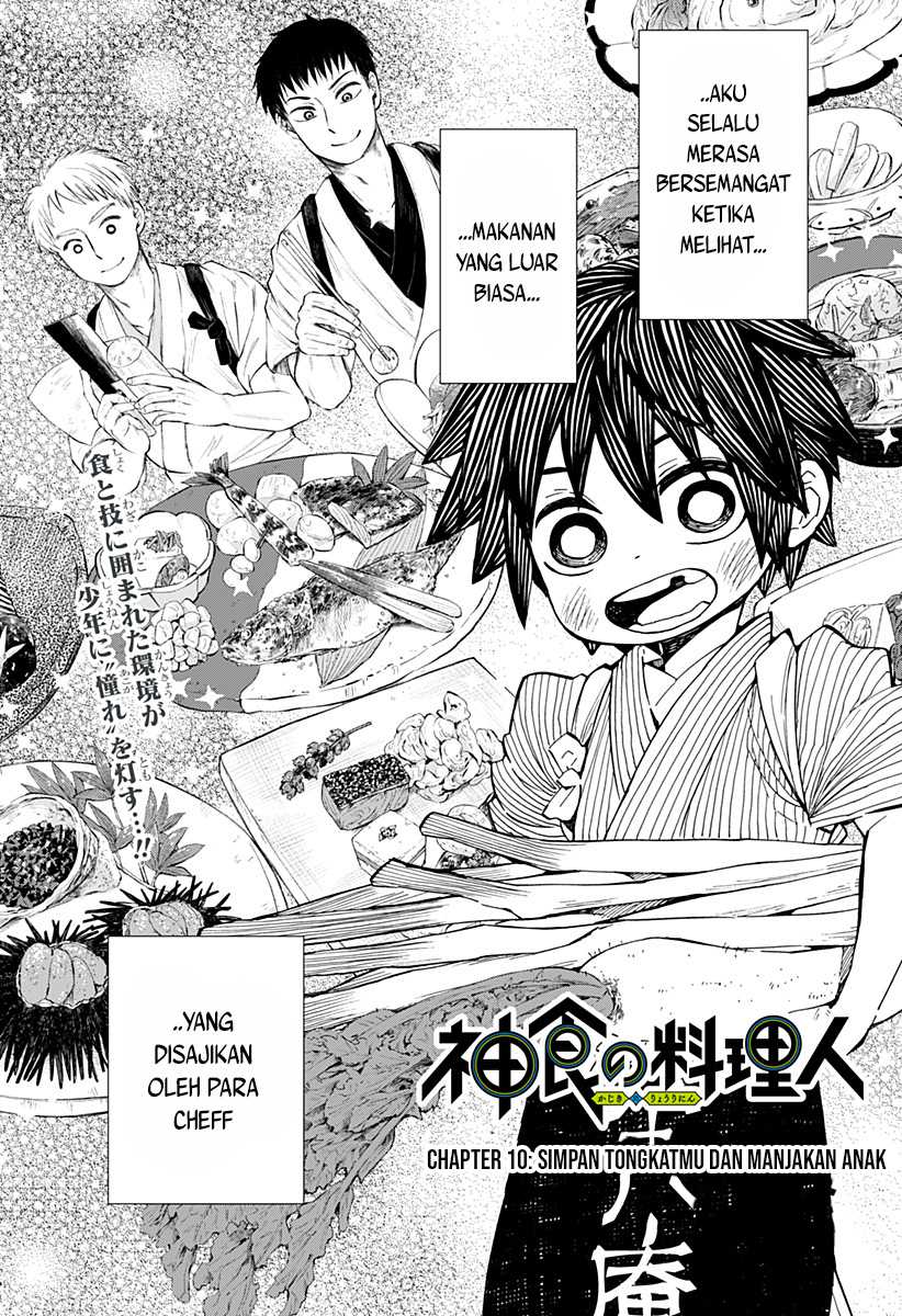 Kajiki no Ryourinin Chapter 10 Gambar 3
