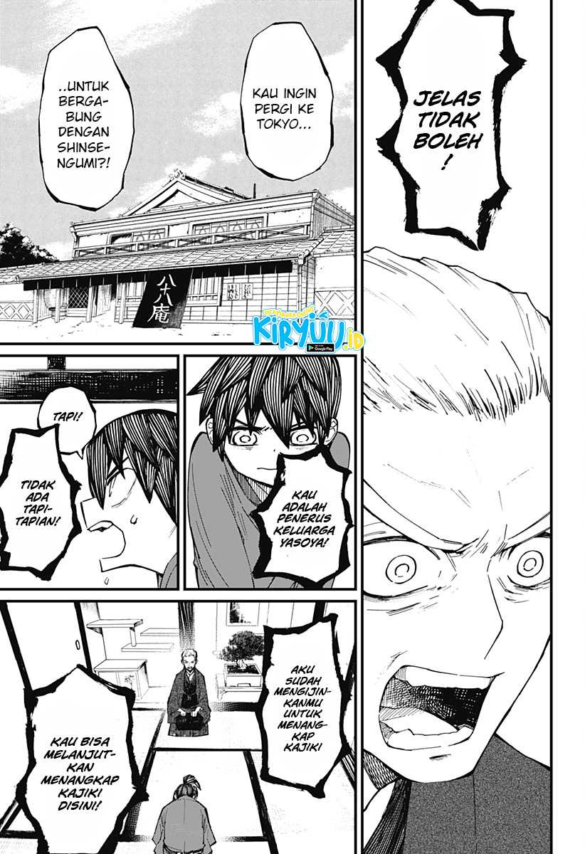 Kajiki no Ryourinin Chapter 10 Gambar 4
