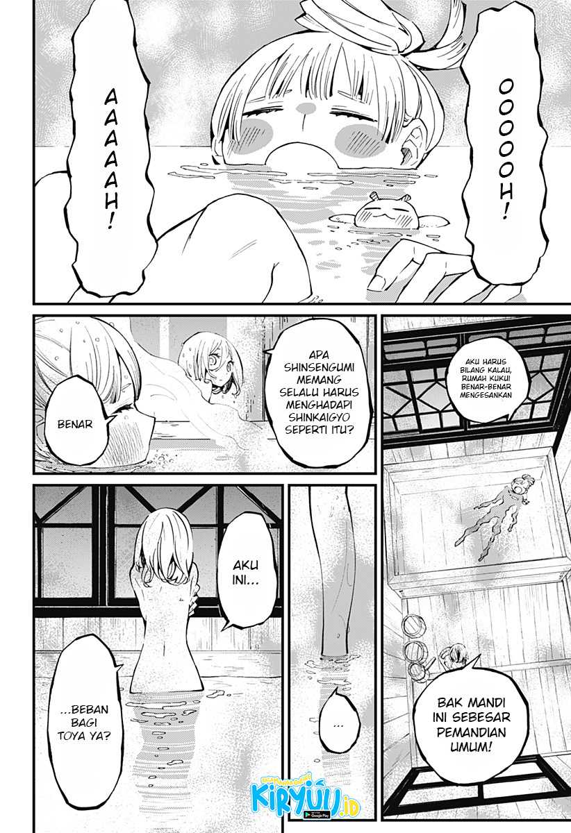 Kajiki no Ryourinin Chapter 9 Gambar 13
