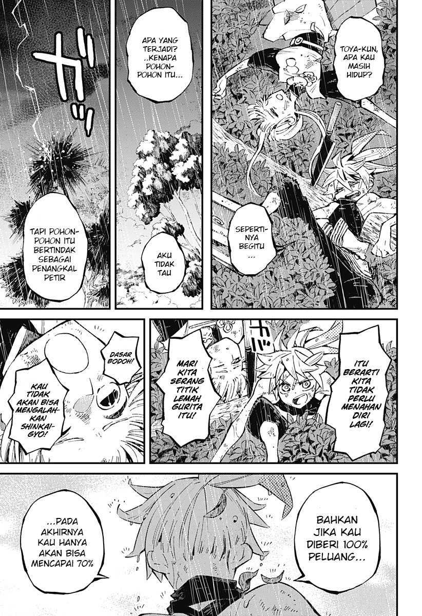 Kajiki no Ryourinin Chapter 8 Gambar 26