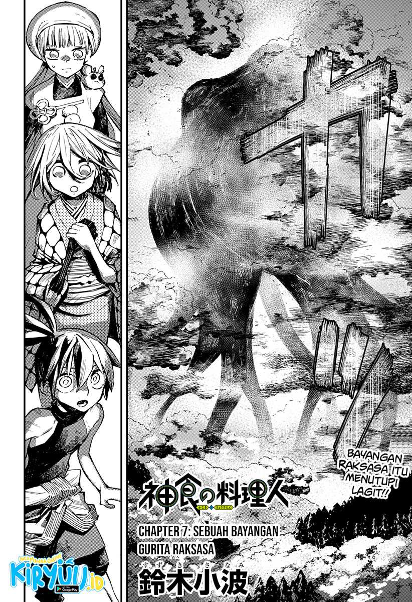 Kajiki no Ryourinin Chapter 7 Gambar 3