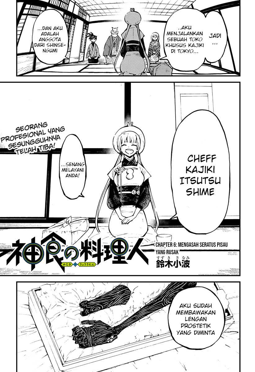 Baca Manga Kajiki no Ryourinin Chapter 6 Gambar 2