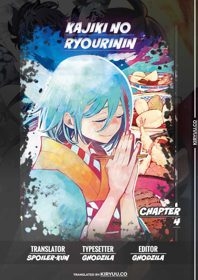 Baca Komik Kajiki no Ryourinin Chapter 4 Gambar 1