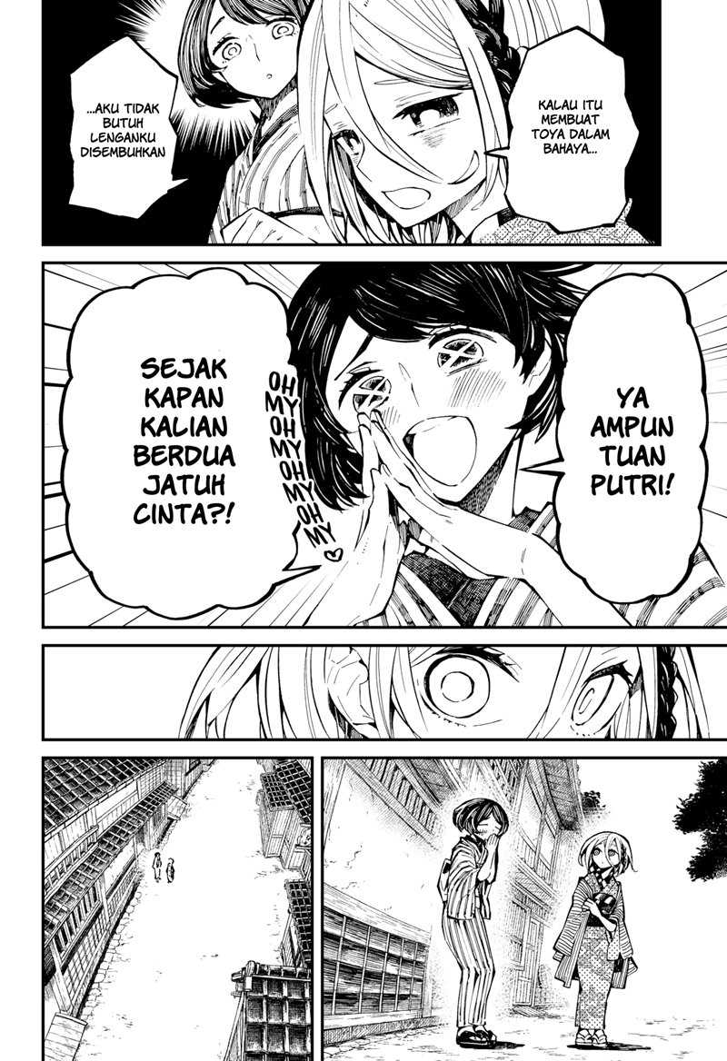 Kajiki no Ryourinin Chapter 3 Gambar 3