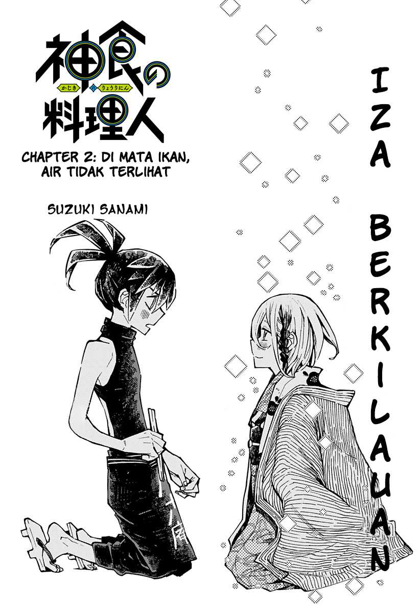 Kajiki no Ryourinin Chapter 2.1 Gambar 3