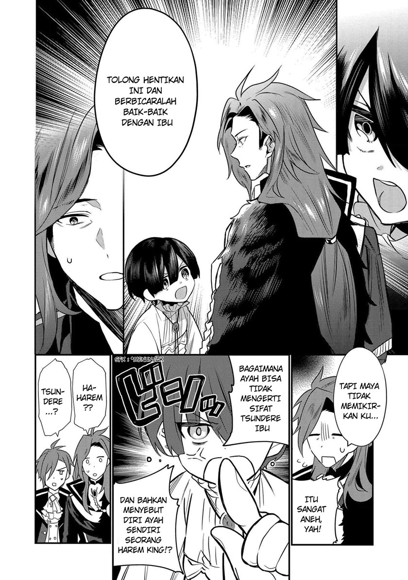 Baca Manga Dai Nana Ouji ni Umareta Kedo, Nani Surya Iino? Chapter 5 Gambar 2