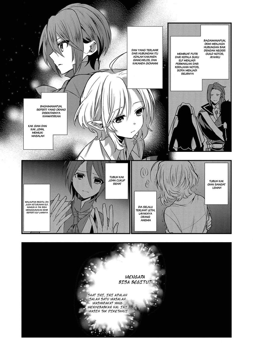 Dai Nana Ouji ni Umareta Kedo, Nani Surya Iino? Chapter 4 Gambar 9