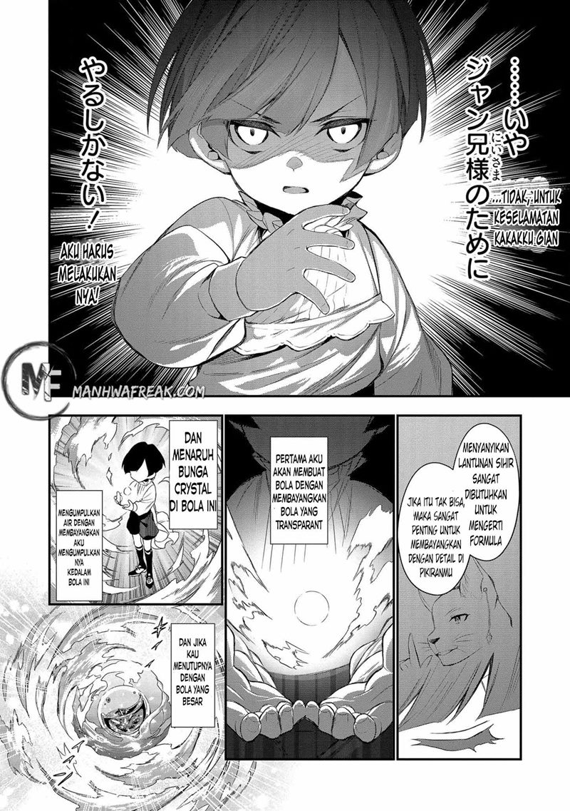 Dai Nana Ouji ni Umareta Kedo, Nani Surya Iino? Chapter 2 Gambar 22