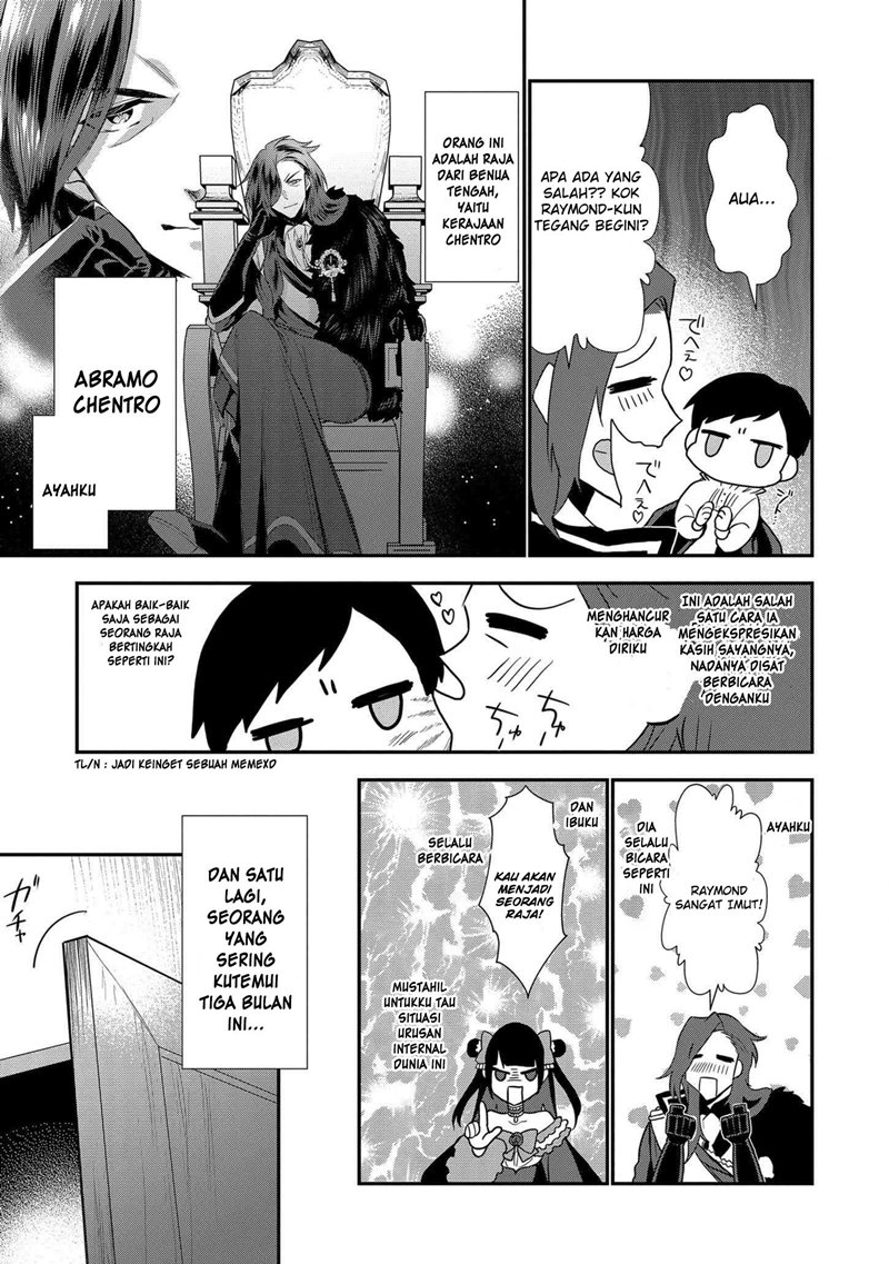 Dai Nana Ouji ni Umareta Kedo, Nani Surya Iino? Chapter 1 Gambar 9