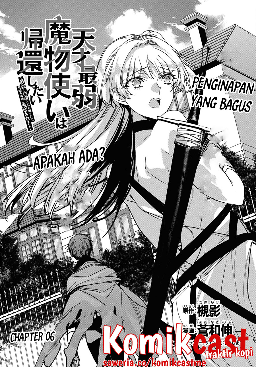 Tensai Saijaku Mamono Tsukai wa Kikan Shitai Chapter 6 Gambar 5