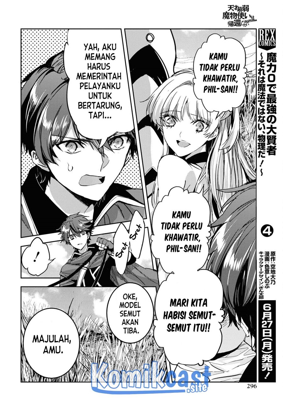 Tensai Saijaku Mamono Tsukai wa Kikan Shitai Chapter 4 Gambar 13