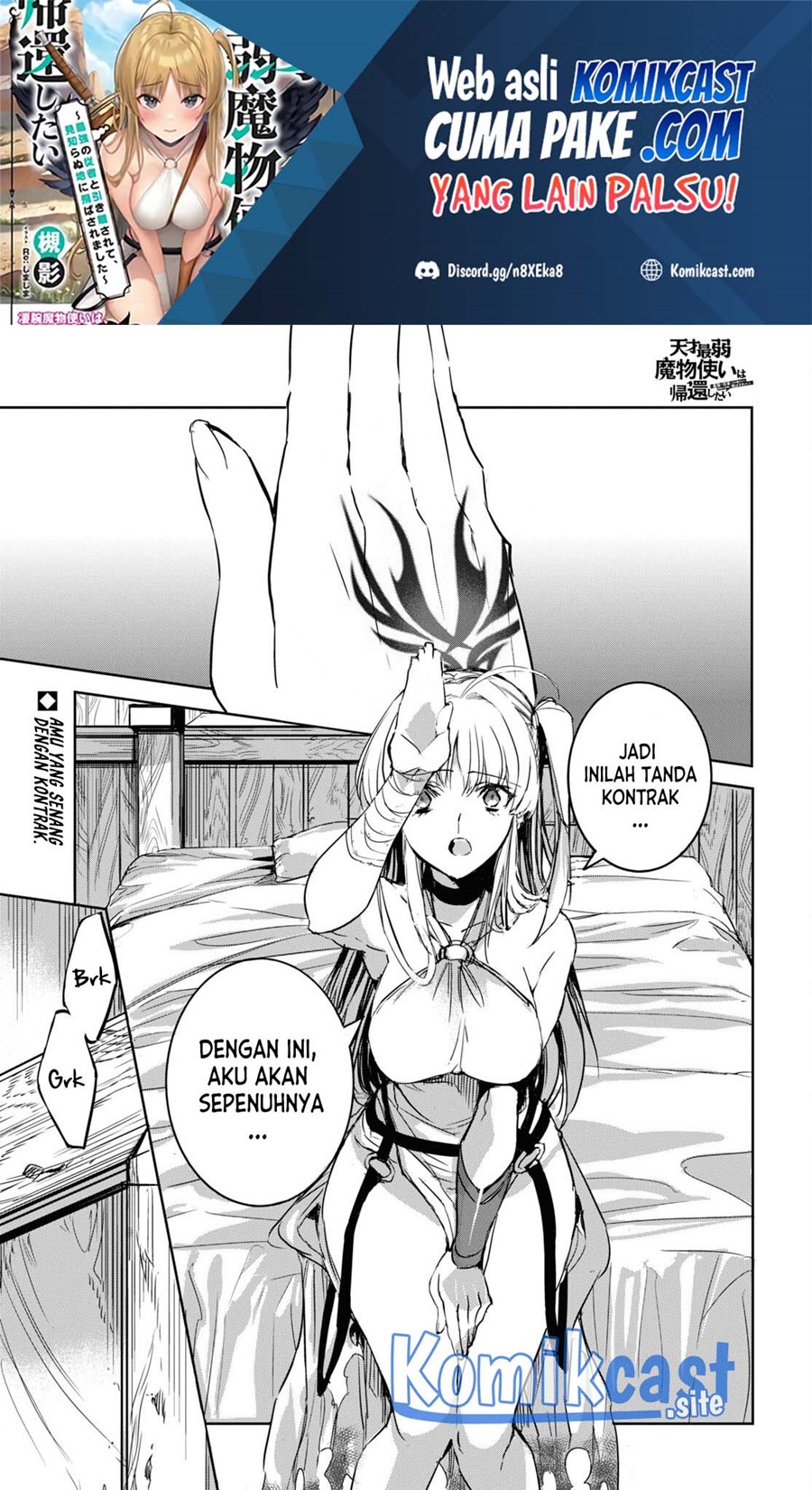 Baca Manga Tensai Saijaku Mamono Tsukai wa Kikan Shitai Chapter 4 Gambar 2