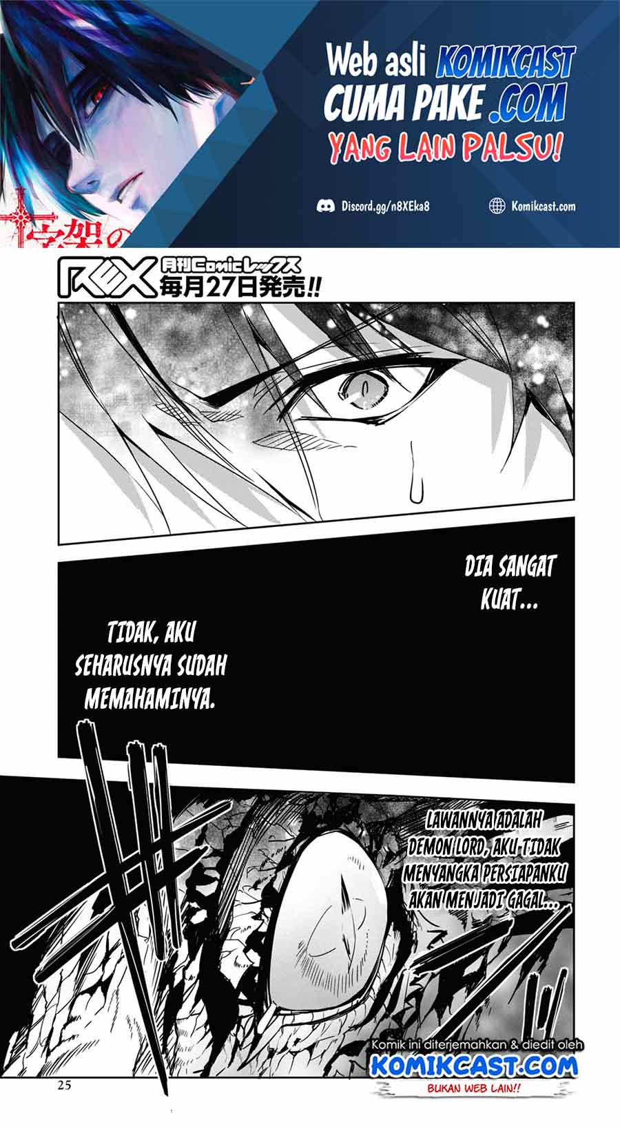 Baca Manga Tensai Saijaku Mamono Tsukai wa Kikan Shitai Chapter 1.2 Gambar 2