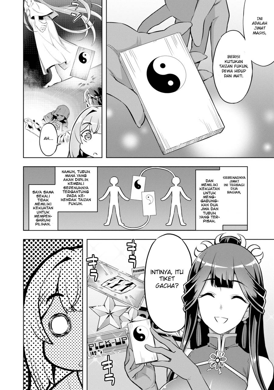 Awakening In The Three Kingdoms As The Demon’s Daughter ~The Legend of Dong Bai~ Chapter 1.3 Gambar 13