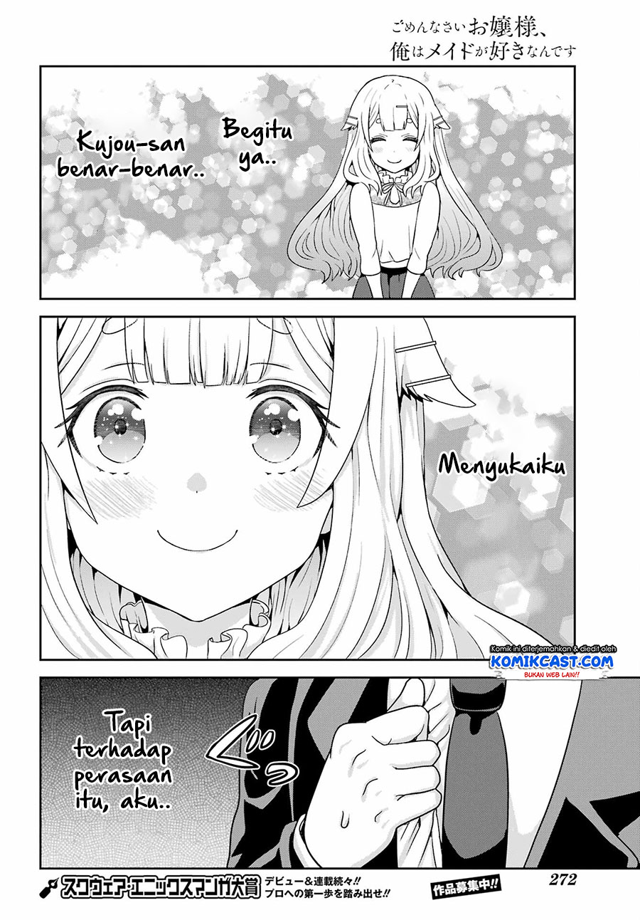 Gomennasai Ojou-sama, Ore wa Maid ga Suki nan desu Chapter 2.2 Gambar 15