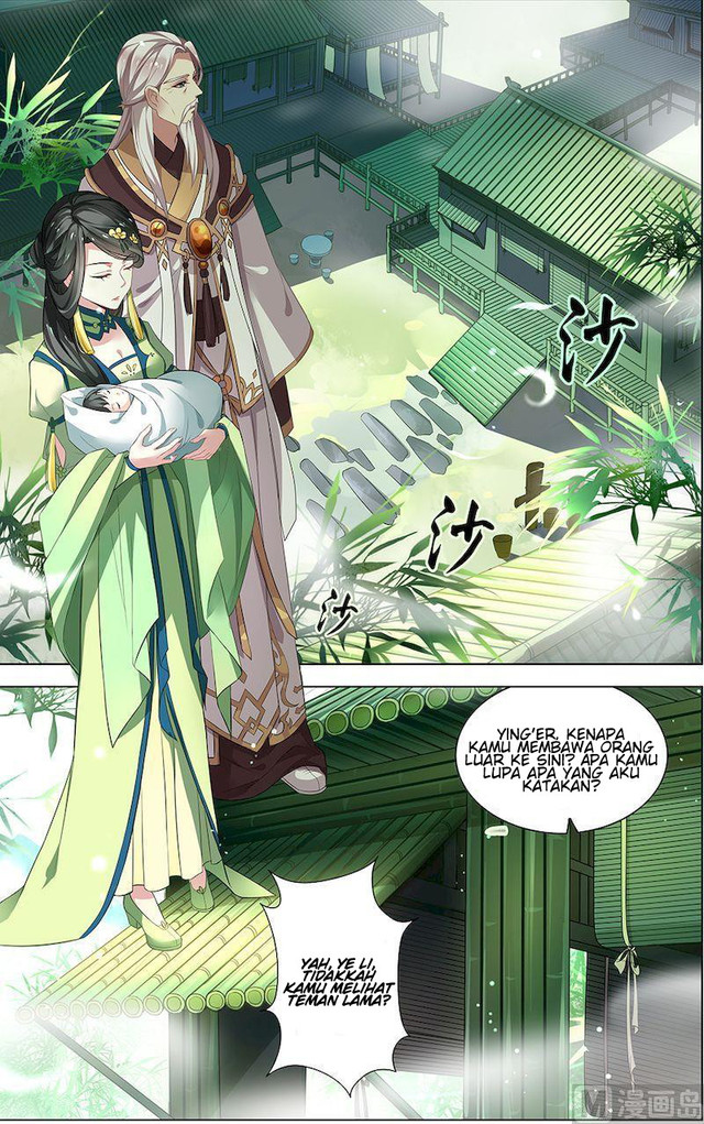  Zither Emperor Chapter 2 Gambar 5