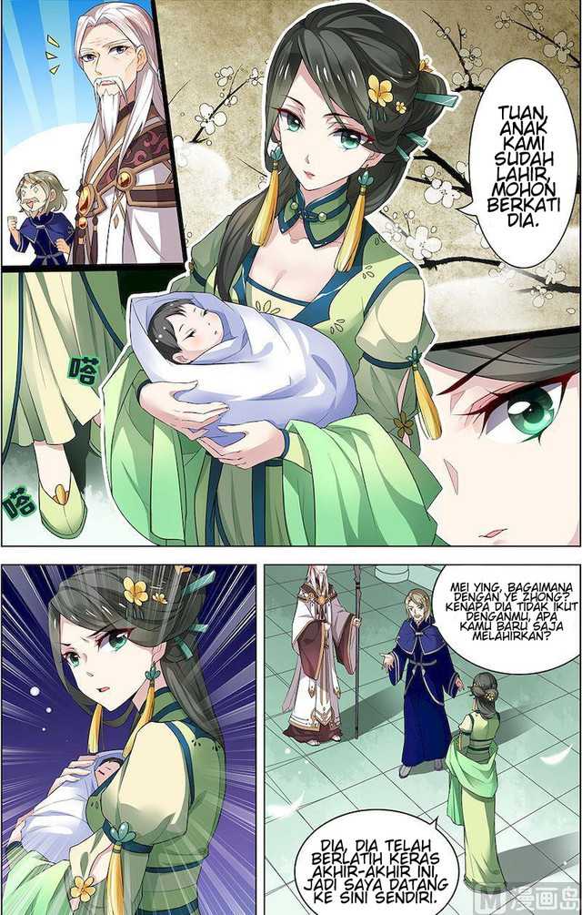  Zither Emperor Chapter 1 Gambar 6