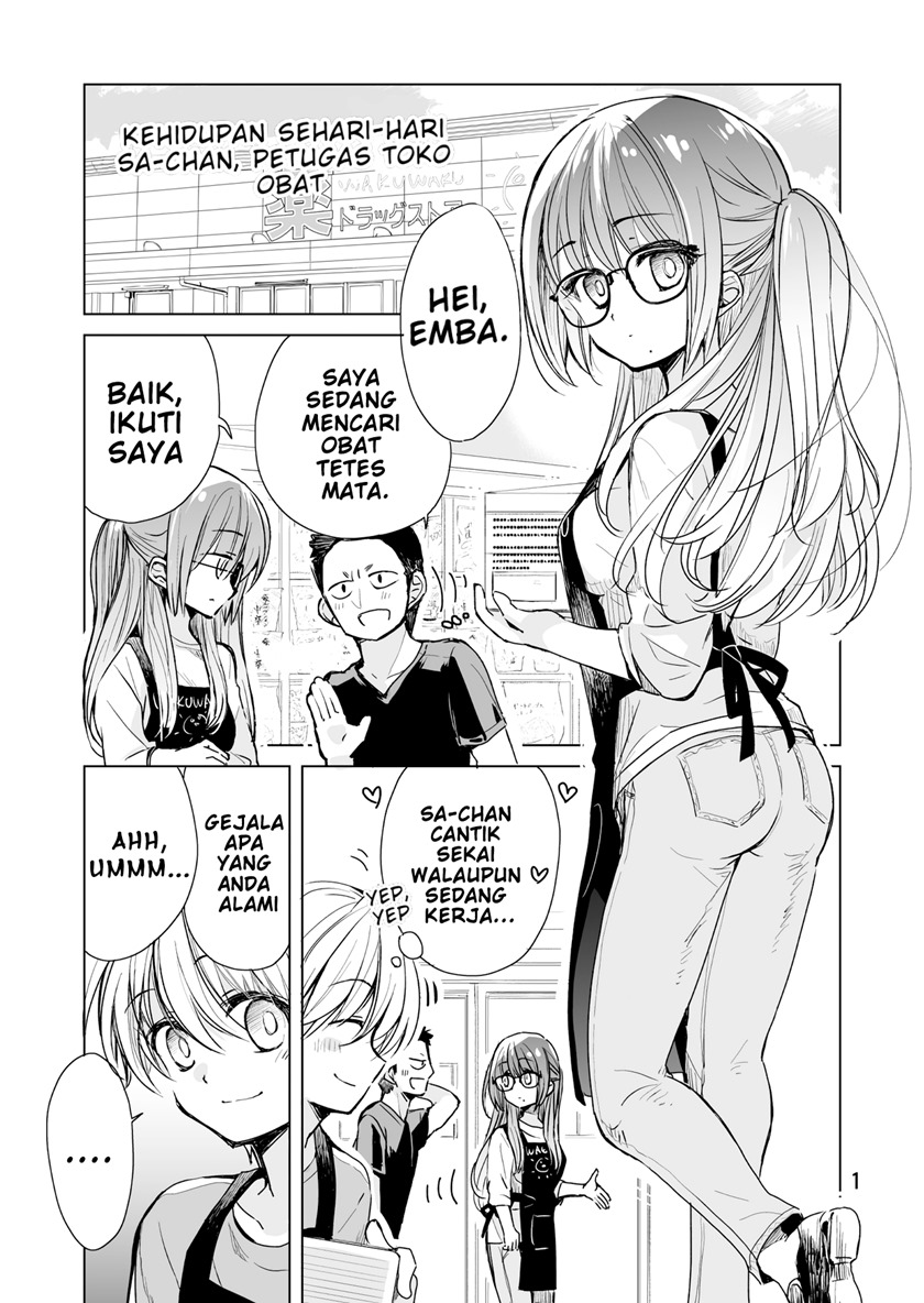 Baca Komik Daily Life of Sa-chan, a Drugstore Clerk Chapter 5 Gambar 1