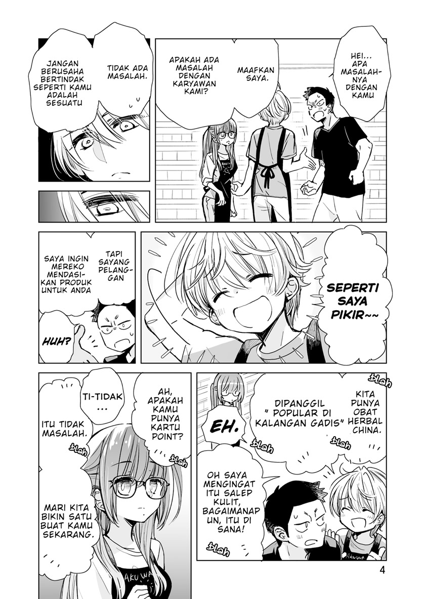 Daily Life of Sa-chan, a Drugstore Clerk Chapter 5 Gambar 4