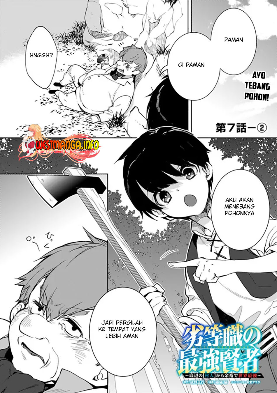 Baca Manga Rettoshoku no Saikyo Kenja ~ Teihen no [Murabito] Kara Yoyuu de Sekai Saikyo ~ Chapter 7.2 Gambar 2