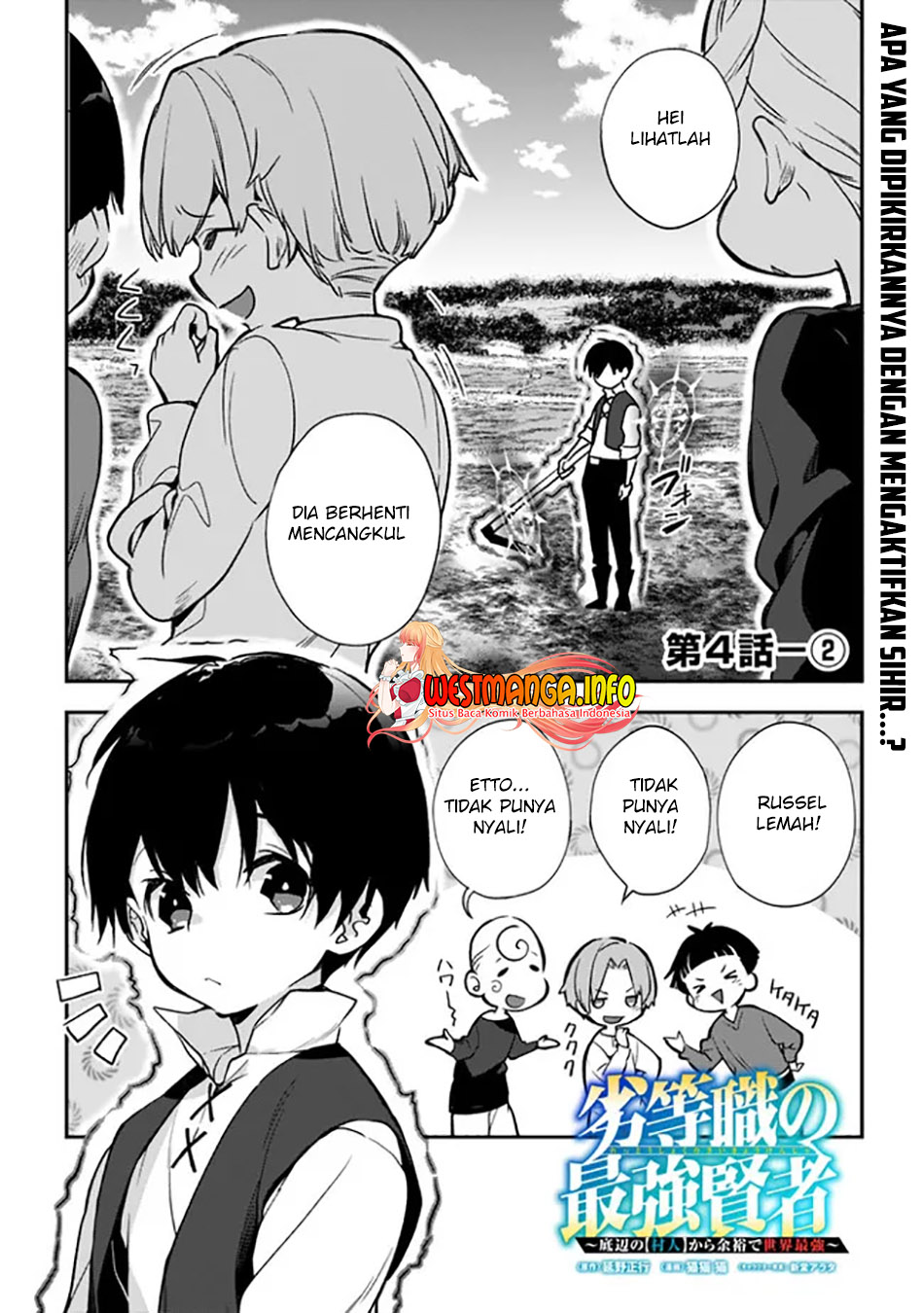 Rettoshoku no Saikyo Kenja ~ Teihen no [Murabito] Kara Yoyuu de Sekai Saikyo ~ Chapter 4.2 Gambar 3