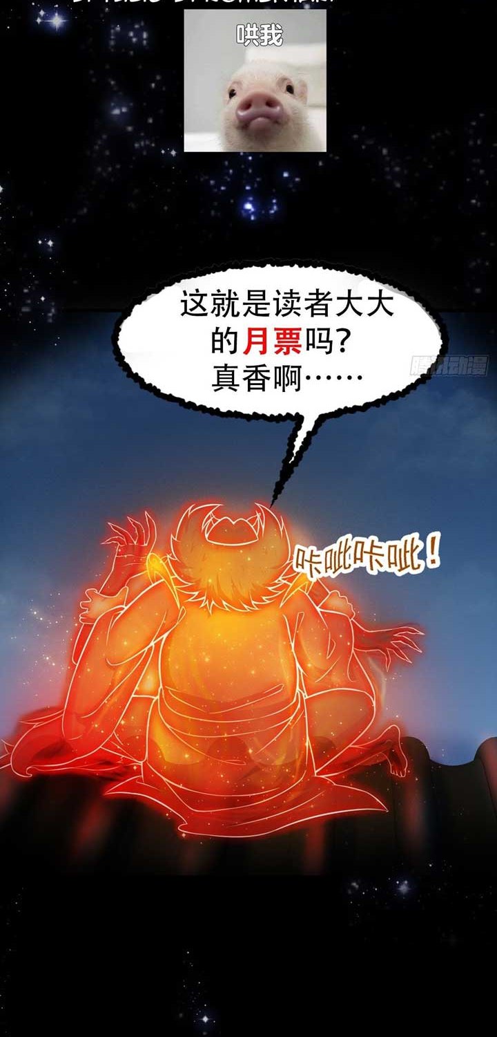 I Use A Free Book To Become A Saint Chapter 4 Gambar 37