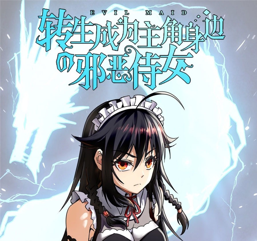 Baca Manhua Reincarnated to Be the Wicked Maid at the Main Lead’s Side  Chapter 3 Gambar 2