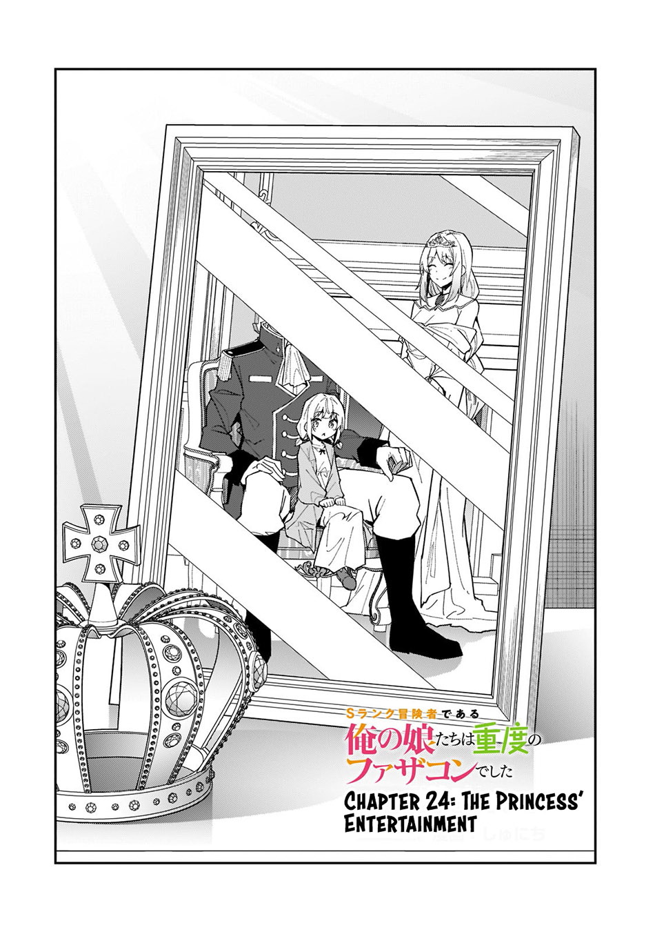 S Rank Boukensha de aru Ore no Musume-tachi wa Juudo no Father Con deshita Chapter 24 Gambar 5