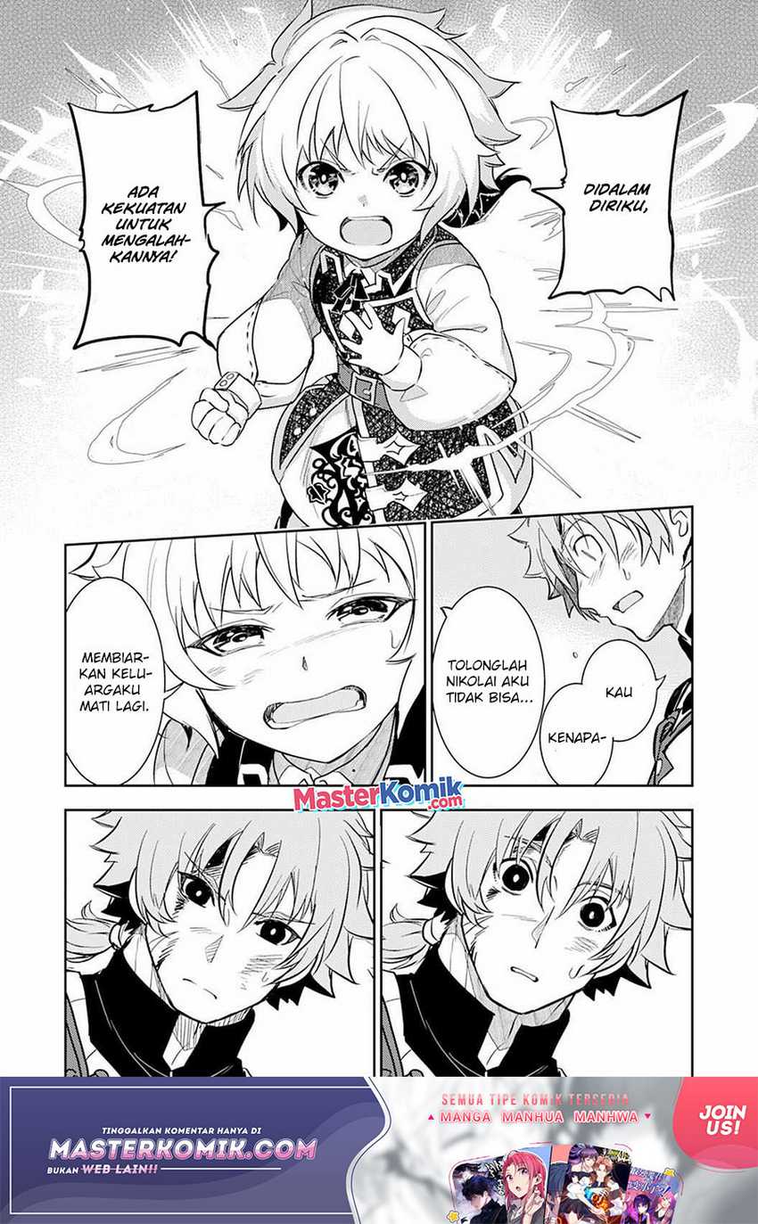 Unluckiness to the Strongest Man Chapter 5 Gambar 20