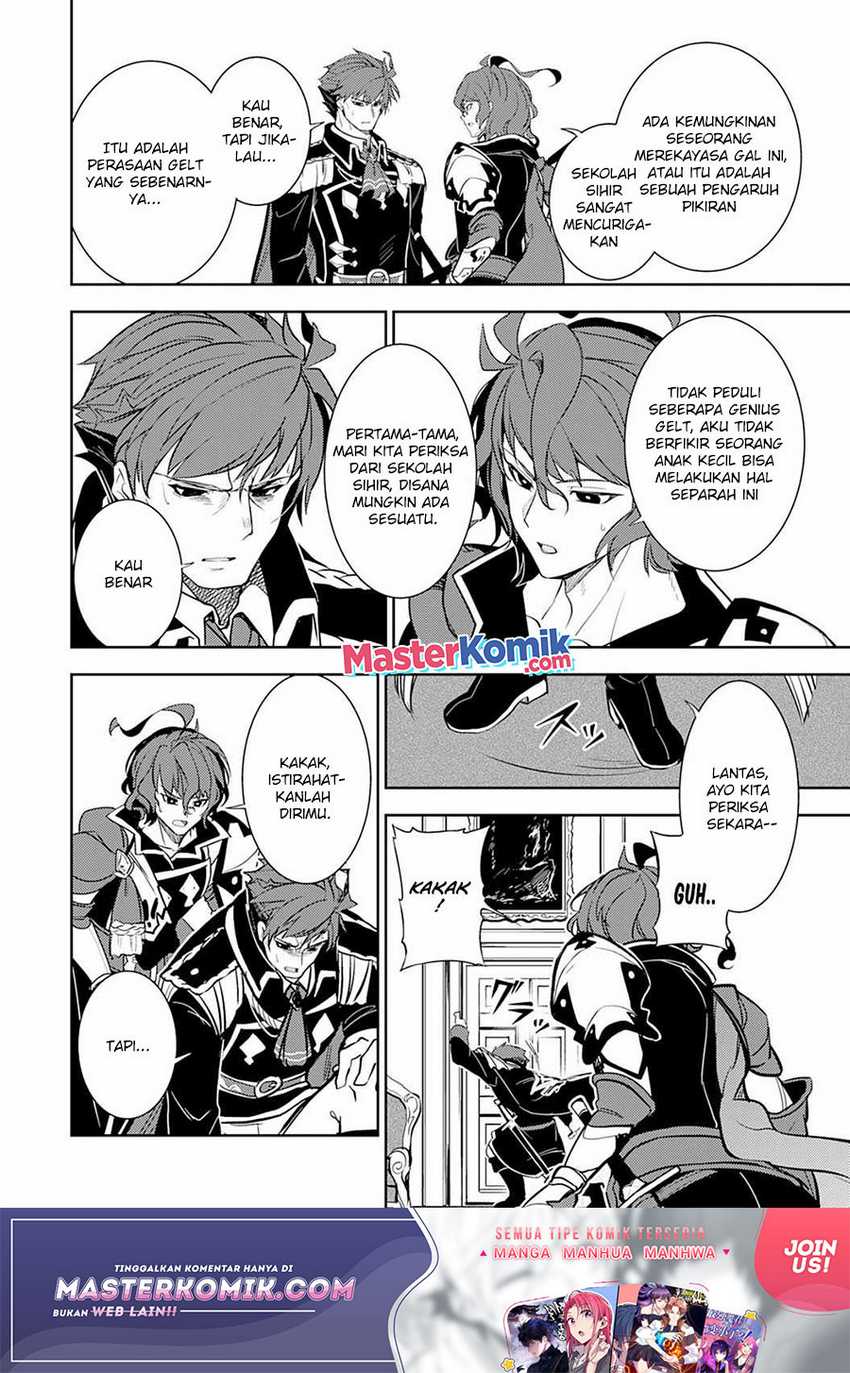 Unluckiness to the Strongest Man Chapter 3 Gambar 30