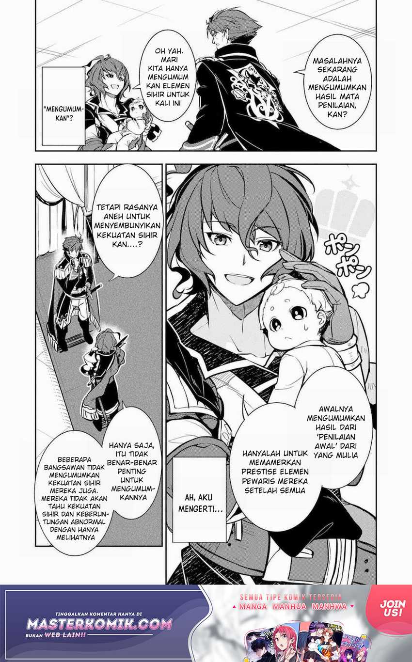 Unluckiness to the Strongest Man Chapter 2 Gambar 7