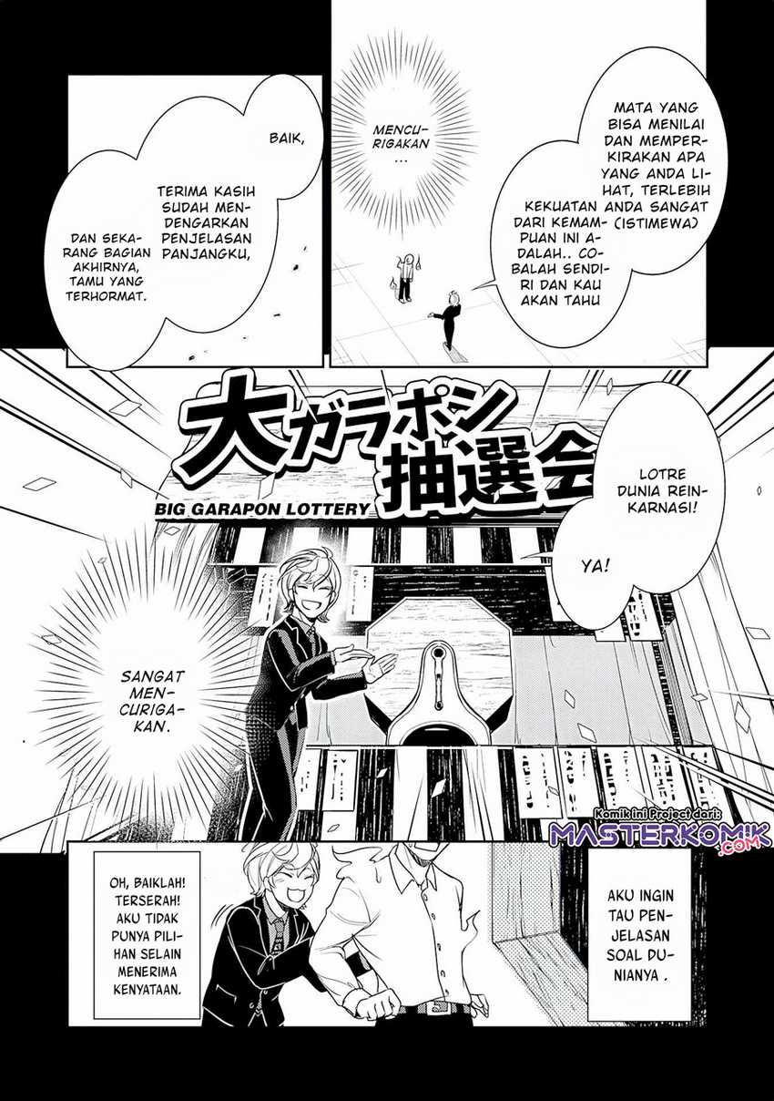 Unluckiness to the Strongest Man Chapter 1.1 Gambar 7