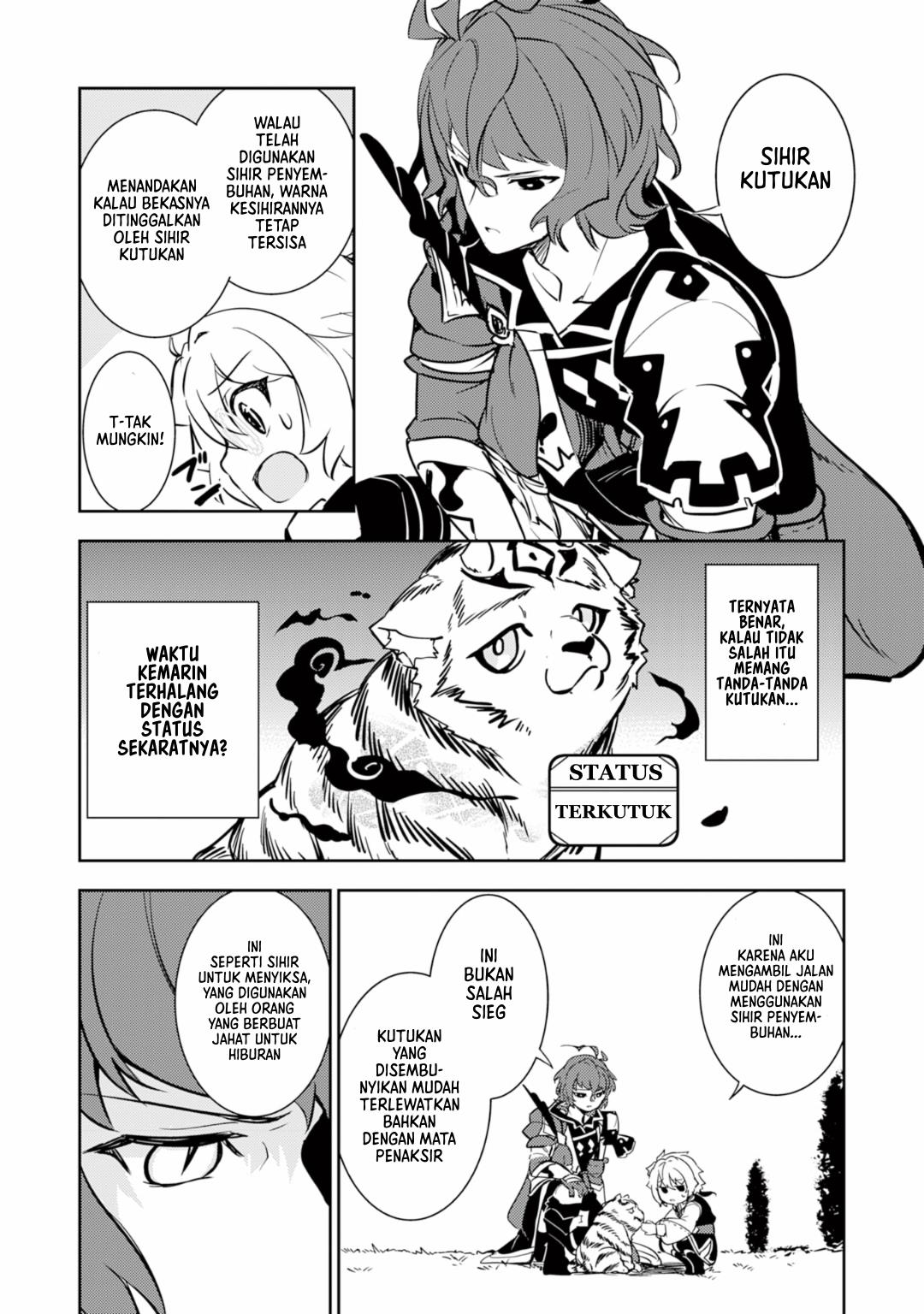 Unluckiness to the Strongest Man Chapter 8 Gambar 19