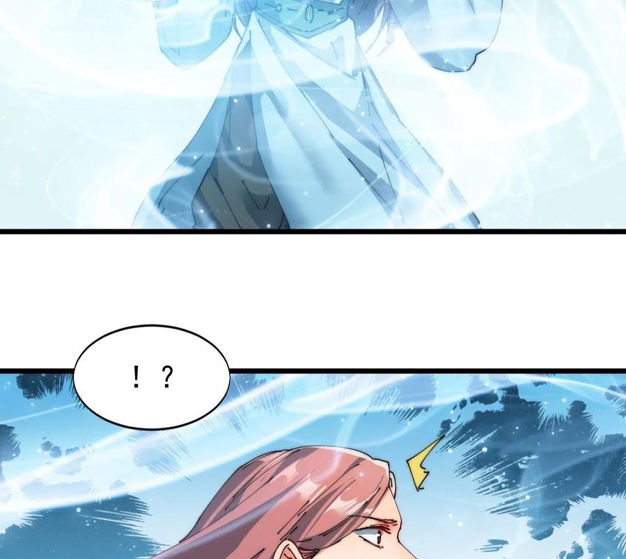 Wu Ling Jiutian  Chapter 7 Gambar 20