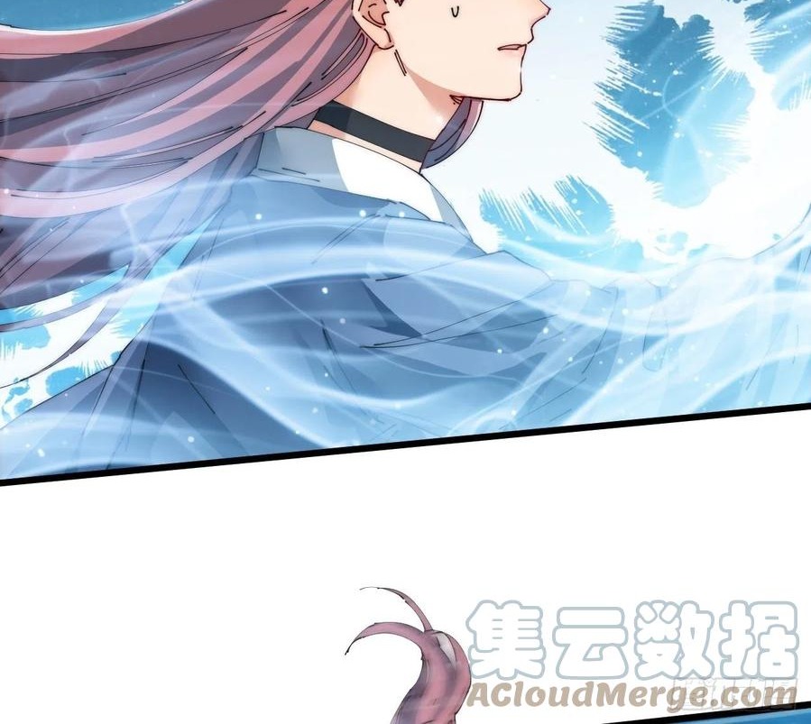 Wu Ling Jiutian  Chapter 7 Gambar 21