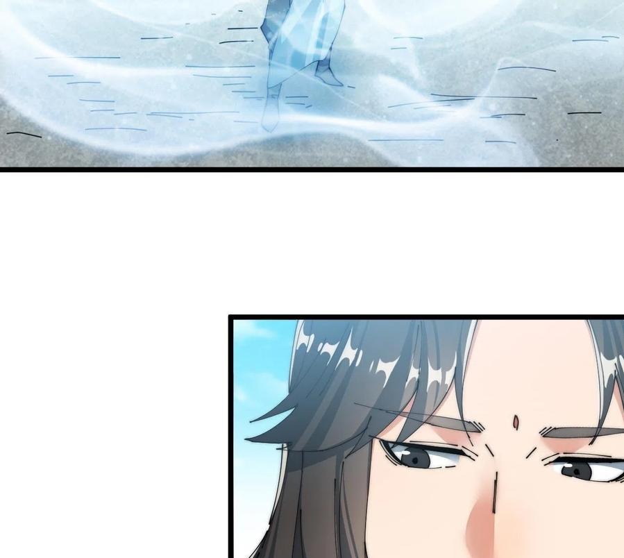 Wu Ling Jiutian  Chapter 7 Gambar 30