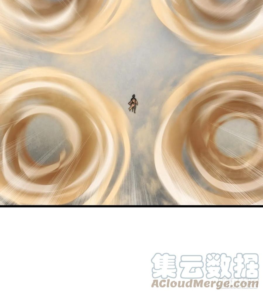 Wu Ling Jiutian  Chapter 7 Gambar 57