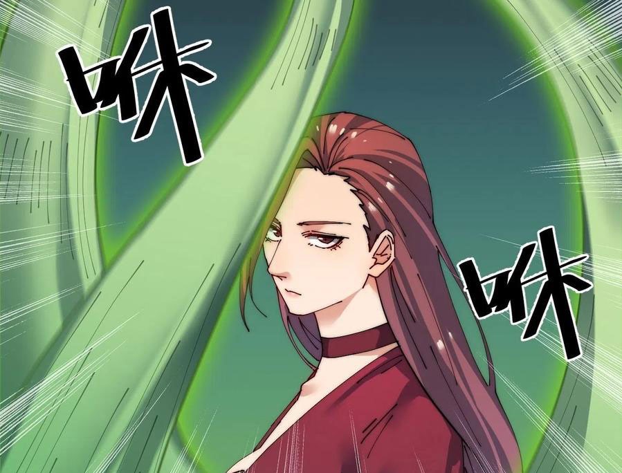 Wu Ling Jiutian  Chapter 6 Gambar 32