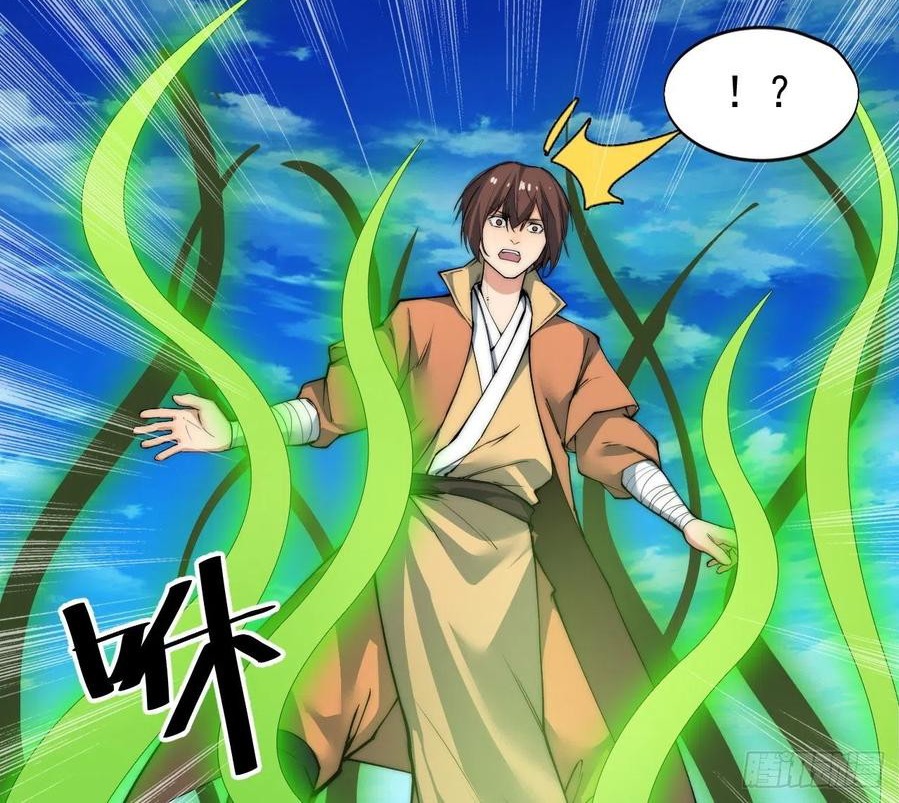 Wu Ling Jiutian  Chapter 3.2 Gambar 61