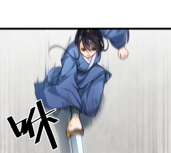 Wu Ling Jiutian Chapter 3.1 Gambar 118