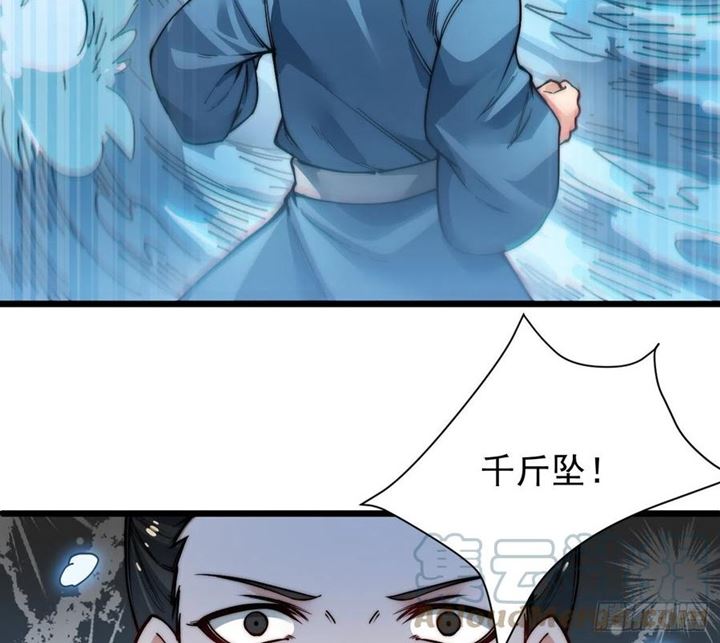 Wu Ling Jiutian Chapter 3.1 Gambar 157