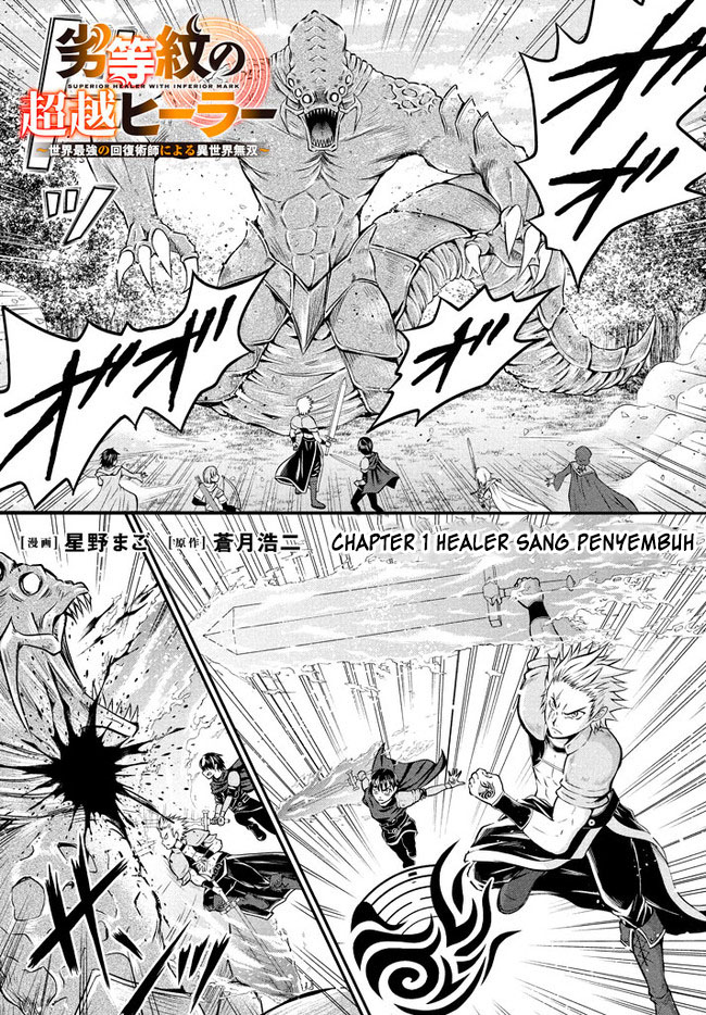 Baca Manga Superior Healer With Inferior Mark Chapter 1.1 Gambar 2