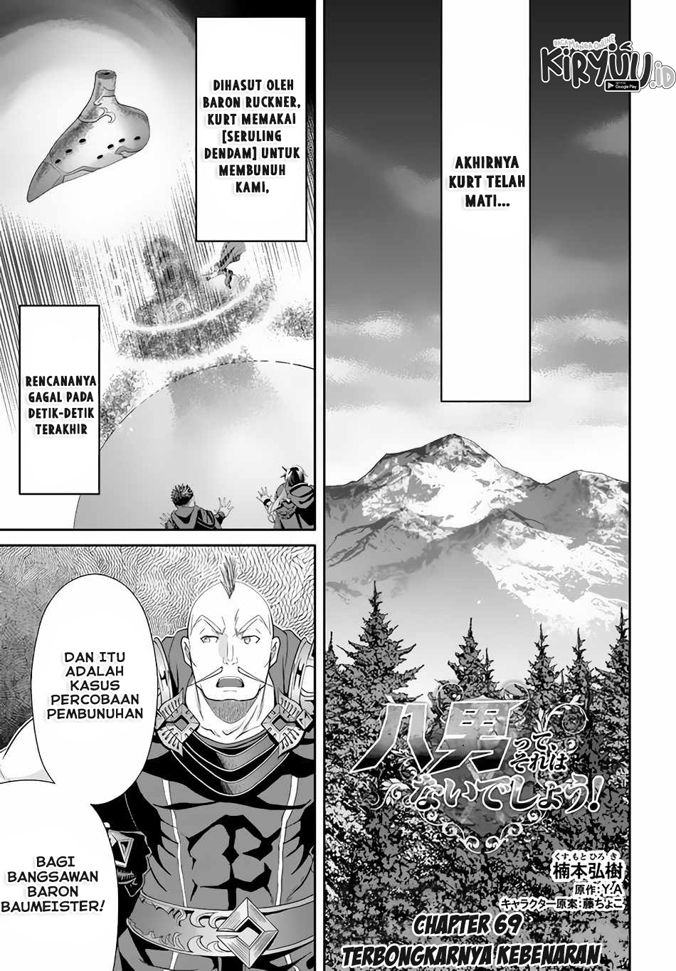 Baca Manga Hachinan tte Sore wa Nai Deshou Chapter 69 Gambar 2