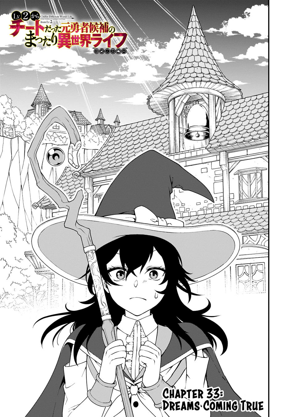 Baca Manga Lv2 kara Cheat datta Moto Yuusha Kouho no Mattari Isekai Life Chapter 33.1 Gambar 2