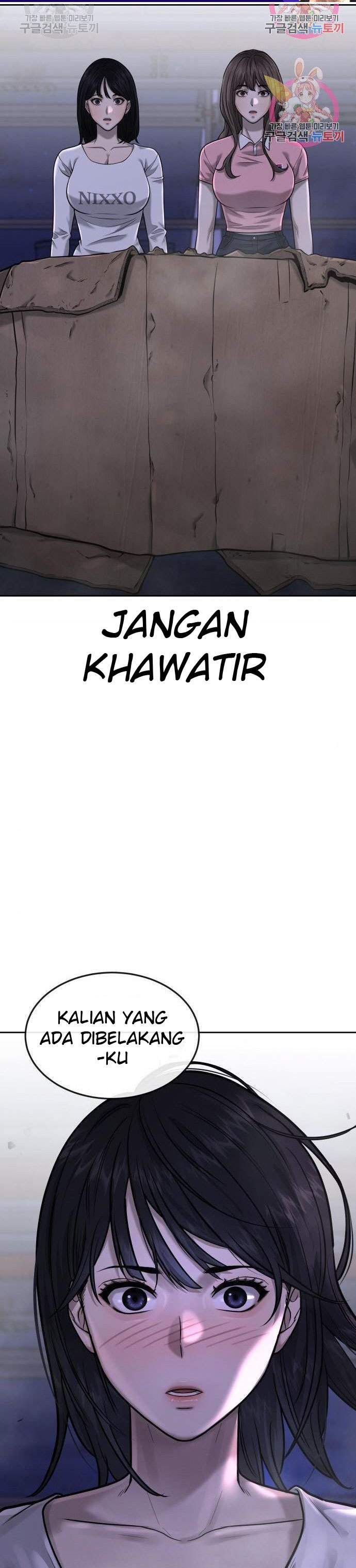 Quest Supremacy Chapter 51 Gambar 33