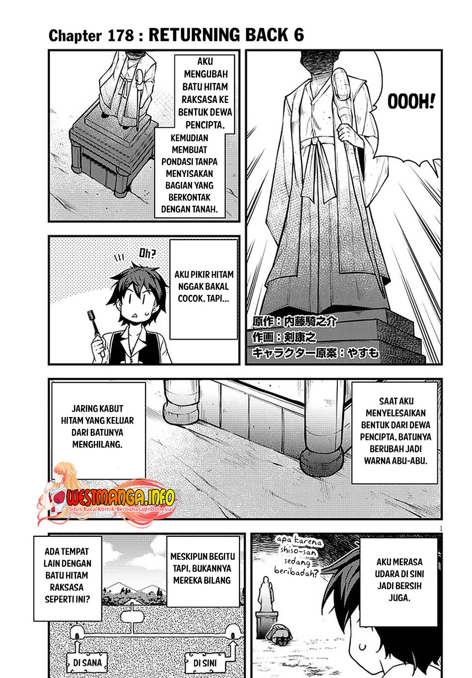 Isekai Nonbiri Nouka Chapter 178 Gambar 3