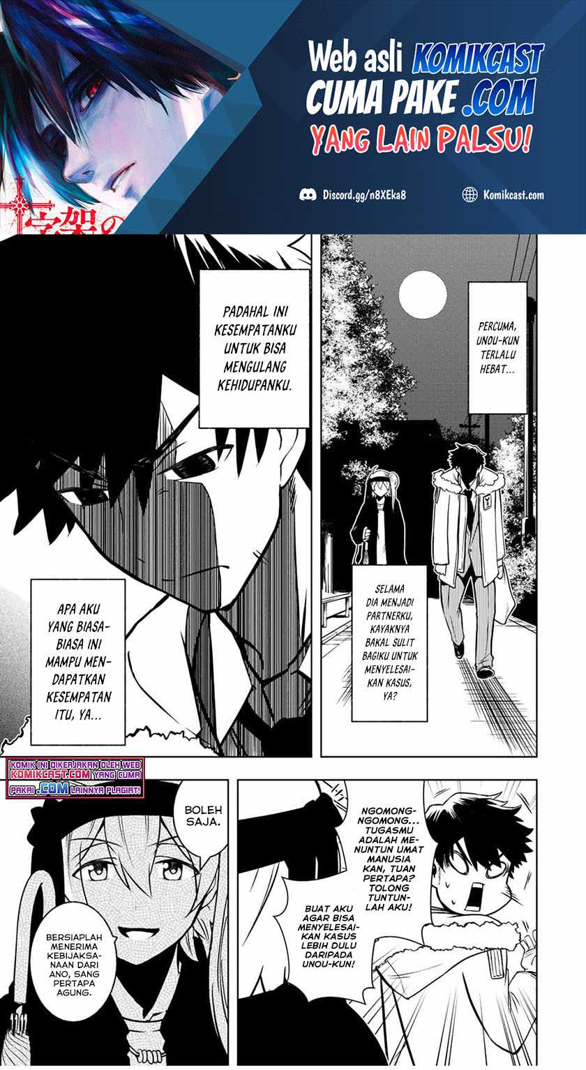 Baca Manga Isekai Kenja no Mazoku Hanzai Chousa Chapter 2.2 Gambar 2