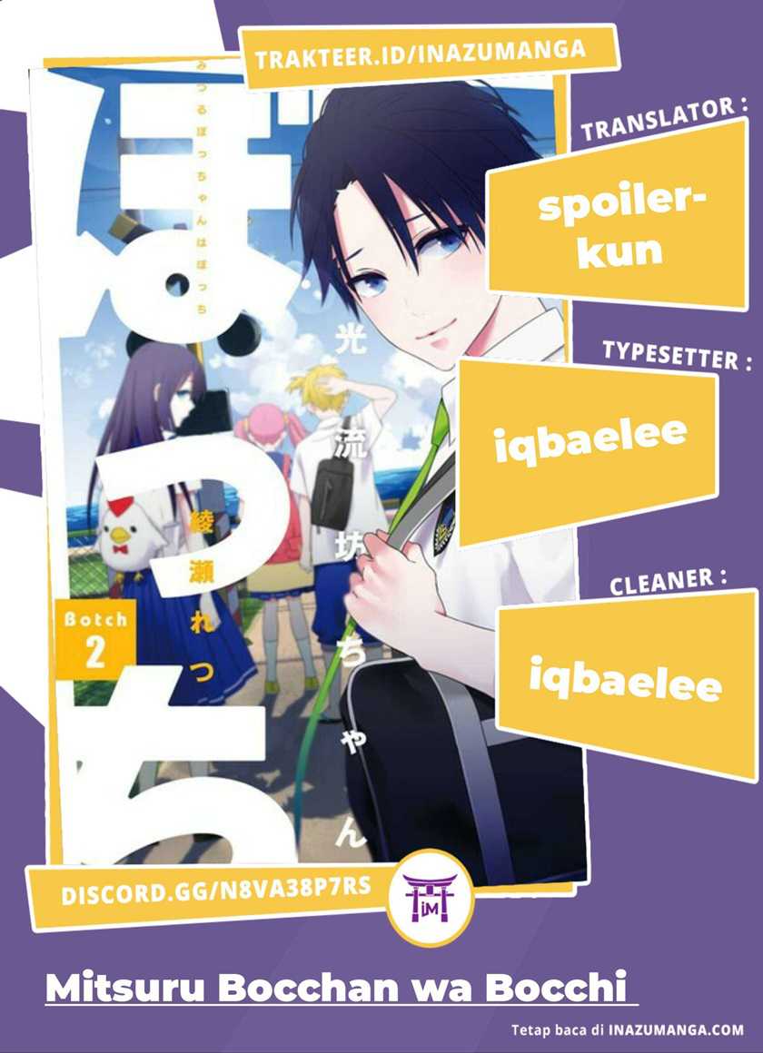 Baca Komik Mitsuru Bocchan wa Bocchi Chapter 3 Gambar 1